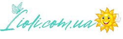 Ліолі lioli.com.ua